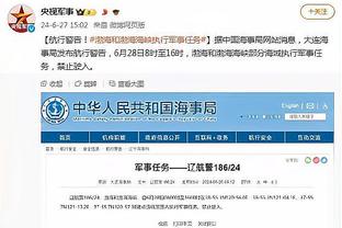 半岛平台官方网站登录截图4